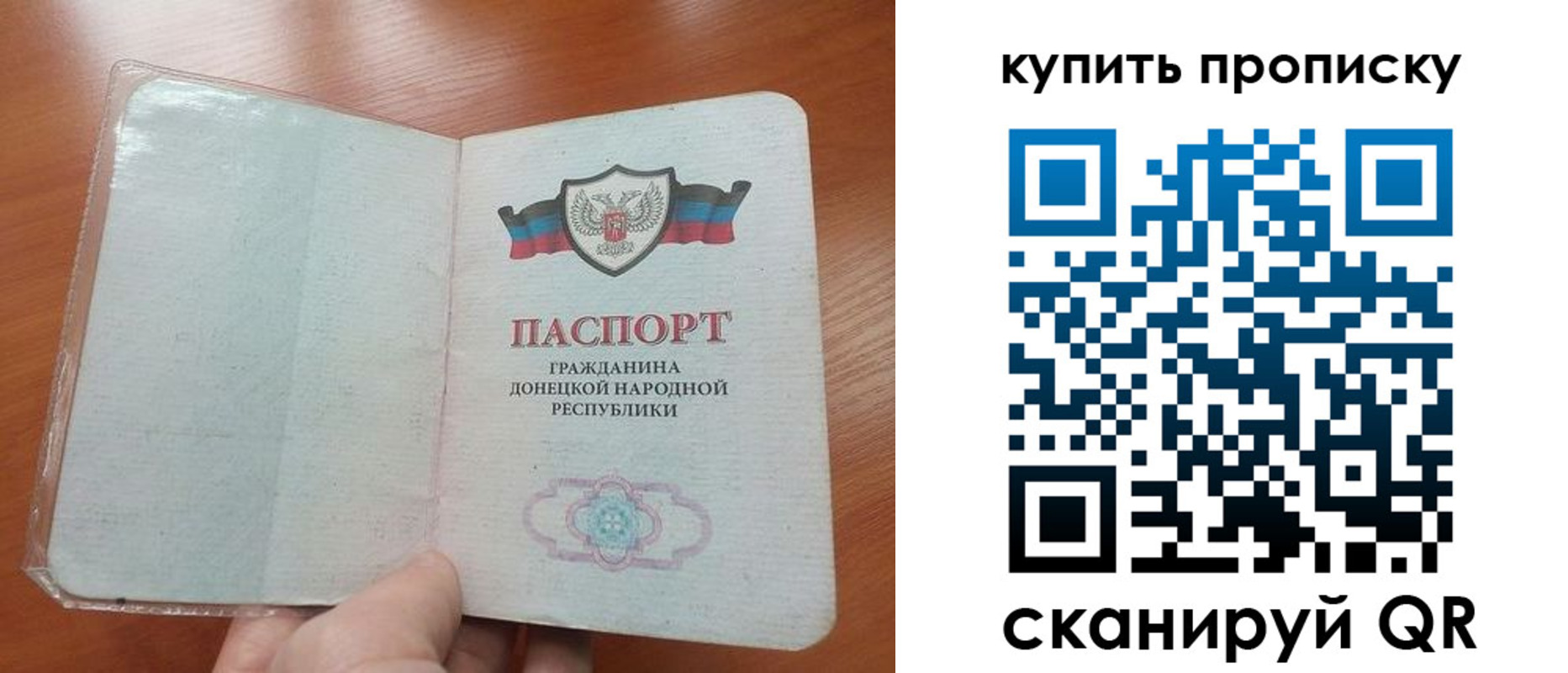 прописка иностранных граждан в Сердобске