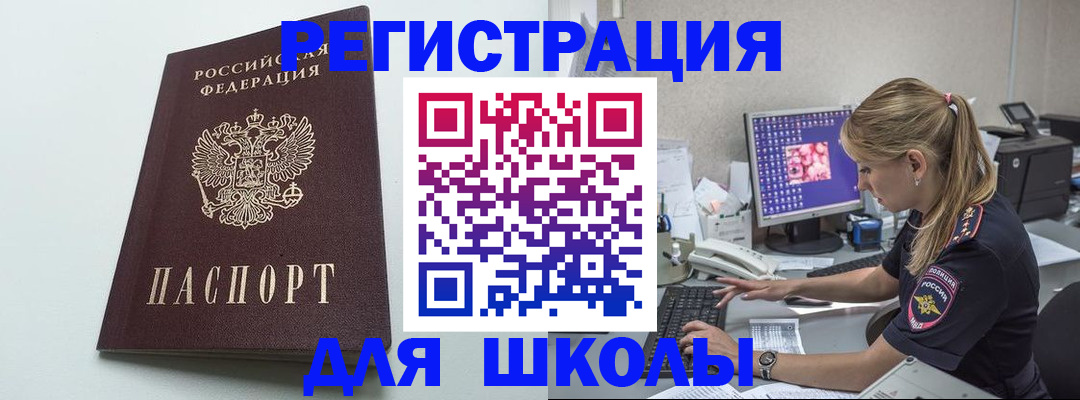временная регистрация адрес в Сердобске